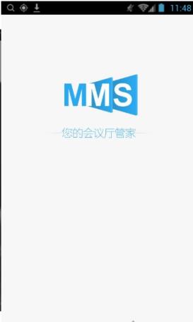 会易销手机版下载