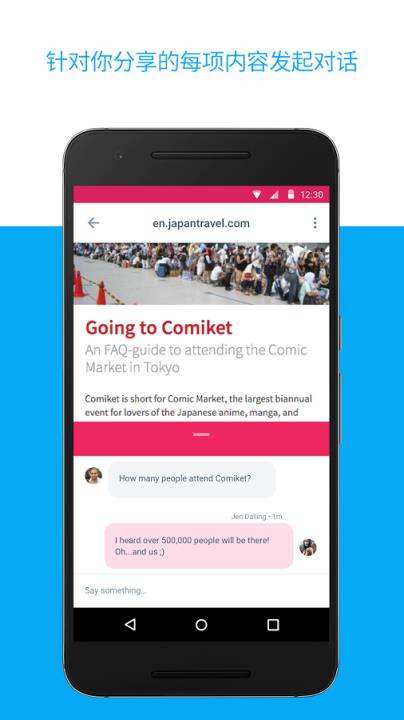 谷歌空间Google Spaces官方
