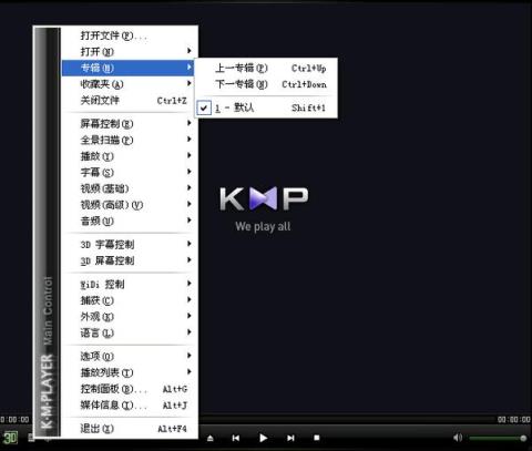 影音播放器手机版