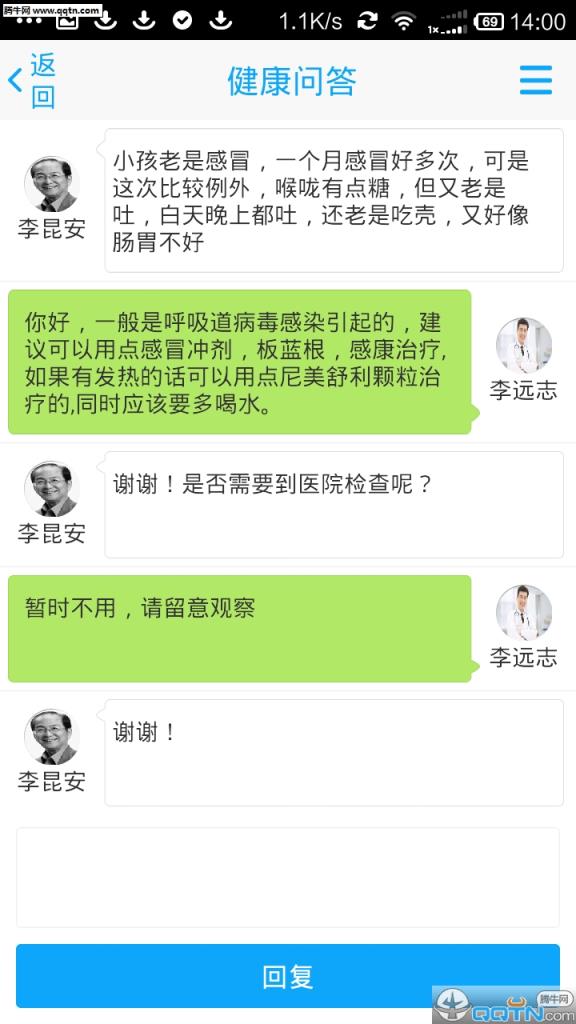 优医用户版APP官方