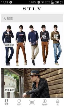 三天两夜APP手机版