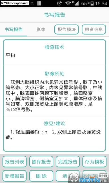 哒哒影像APP官方