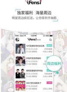 许魏洲明星定制版