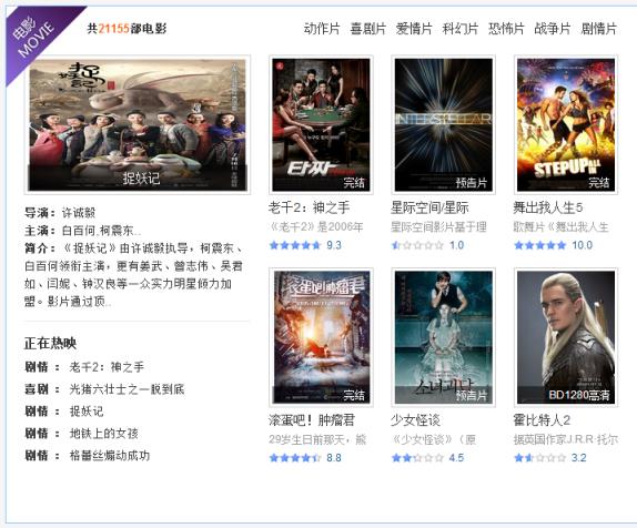 猴哥影院手机版下载