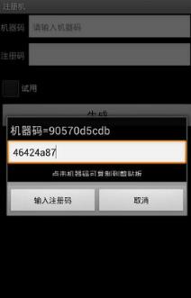 微信至尊联盟一键转发软件
