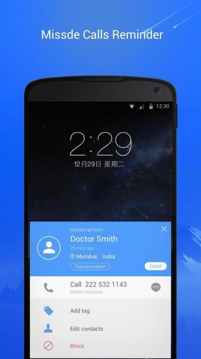 百度骚扰拦截DU Caller