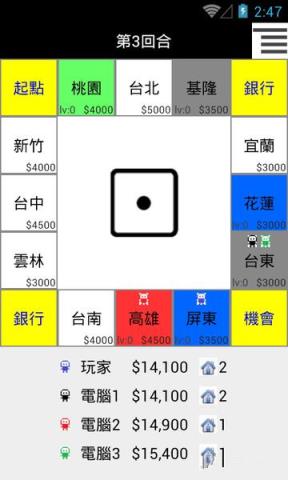 简易大富翁手机版