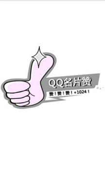 qq魔盒2021手机版