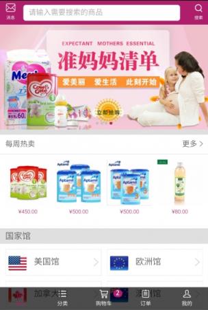 荟星通手机版下载