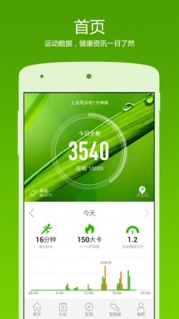 爱康生活手机版下载