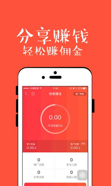 开心找抽官方手机版