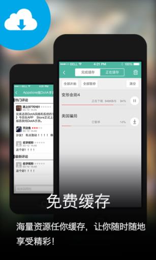 马桶阅读APP