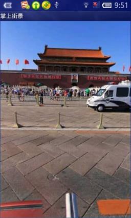 掌上街景手机版