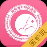 掌上妇幼医护版APP