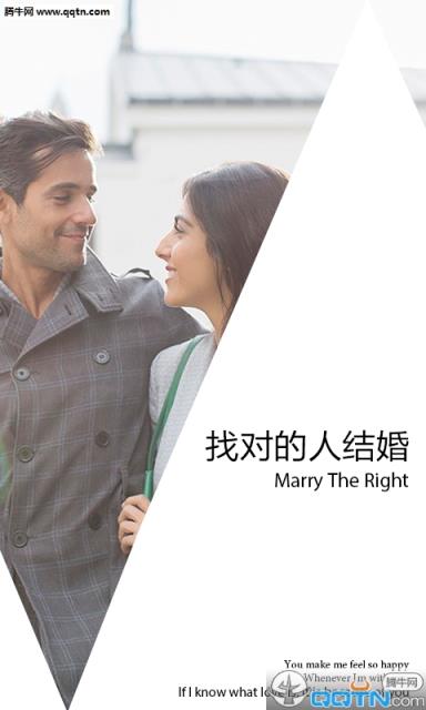 MaryyU(U嫁)手机版