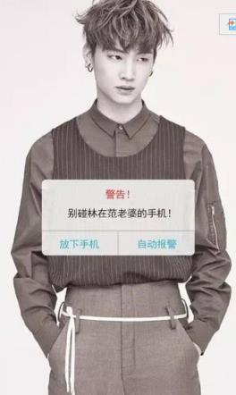 别碰我老婆手机壁纸宋仲基