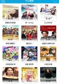 77电视播放器官方app下载