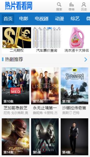 热片看看网手机版下载