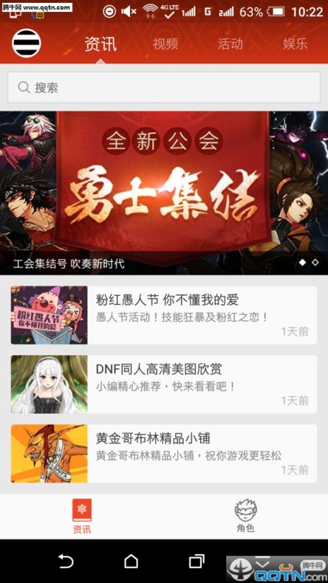 口袋阿拉德app免费