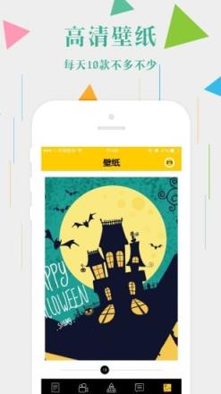 科技美学APP手机