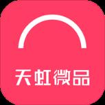 天虹微品APP