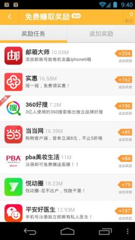 快手红人神器2021最新版下载