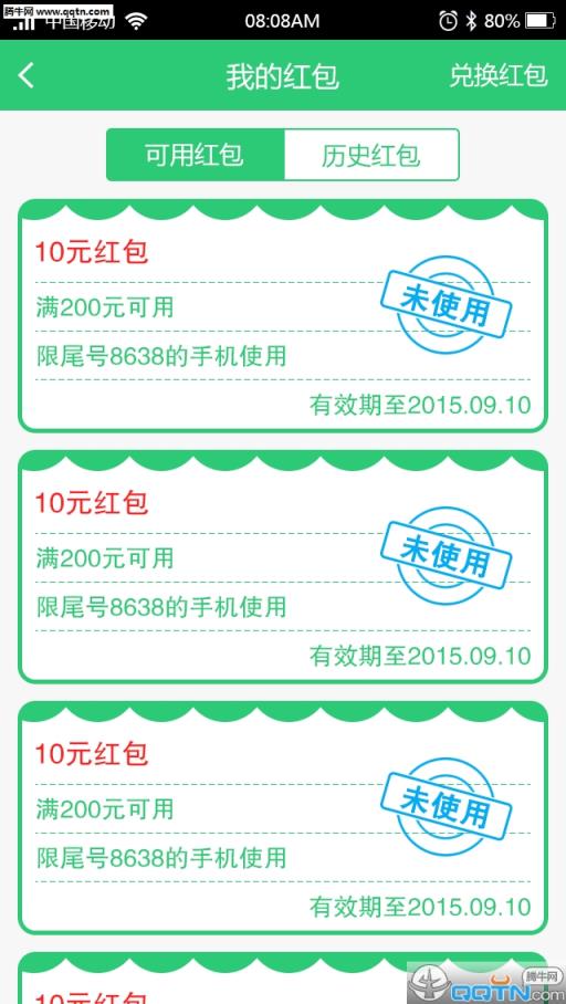 江湖家政app官方