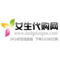 女生代购网手机版app
