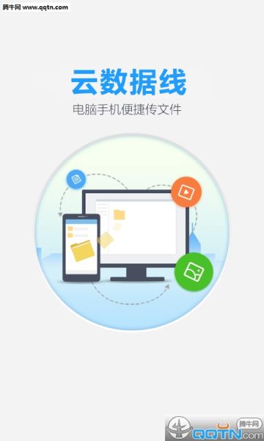 百度云破解版安卓APK