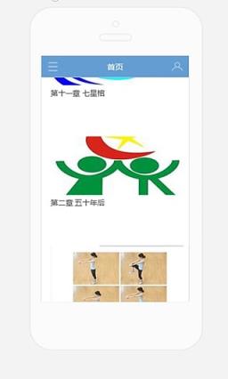 微商宝一键转发软件免费