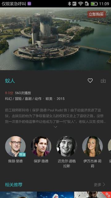 盖亚视频APP官方