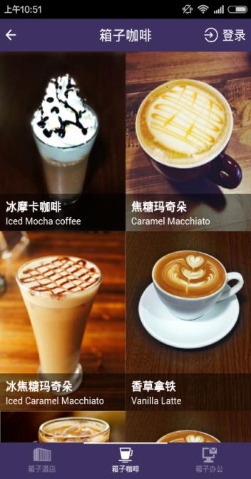 箱子客(酒店住宿)