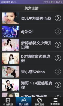 悠久影院手机版