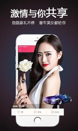 乐嗨秀场内部房间破解版