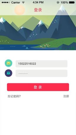帝伯乐兼职app