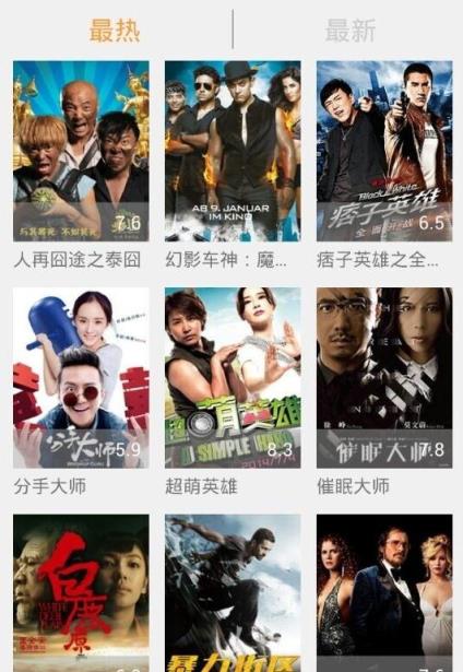 视频神器安卓版