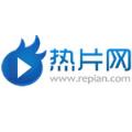 热片网手机客户端