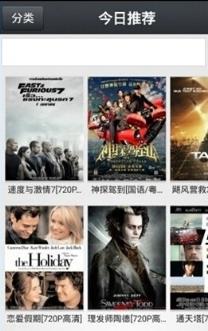 福利炮专用播放器(福利炮客户端)