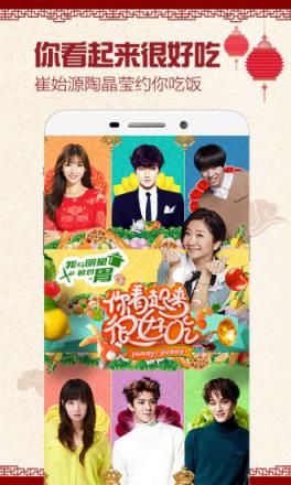 乐视6.6清爽破解版