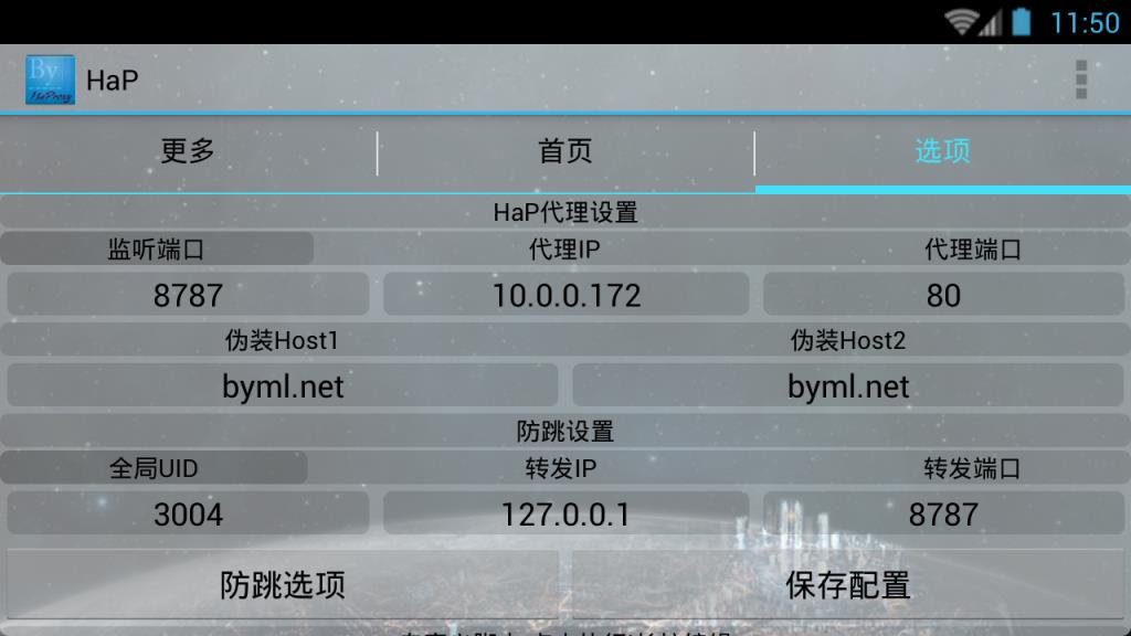 hap1.5正式版