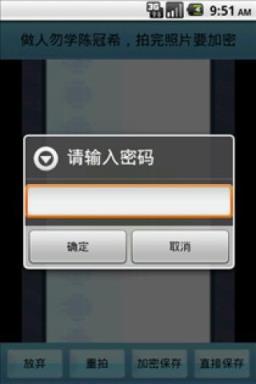 手机跳蛋app