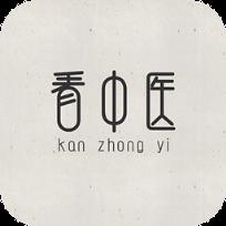 看中医APP安卓版