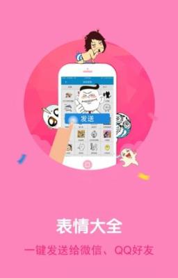 熊猫手机宝官方版