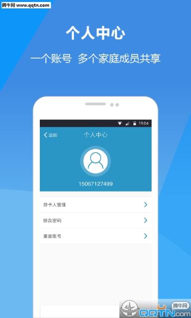 苏州市中西医结合医院手机版