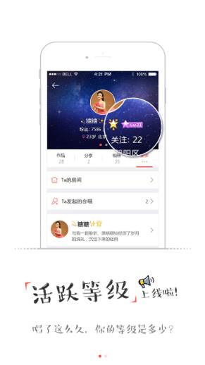 2021酷狗k歌约你来唱app