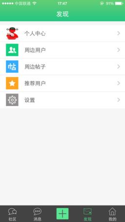 栖兰小筑论坛手机版