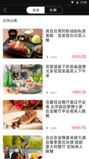 救无聊官方下载