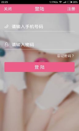 美佳整形官方app