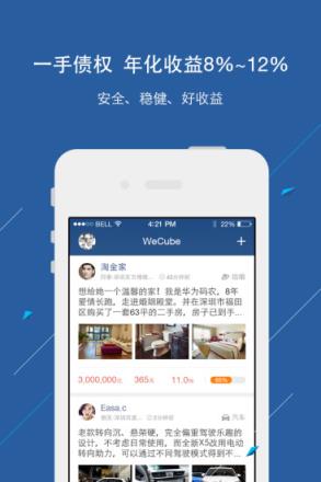 淘金家微库官方