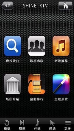 阳光K歌app